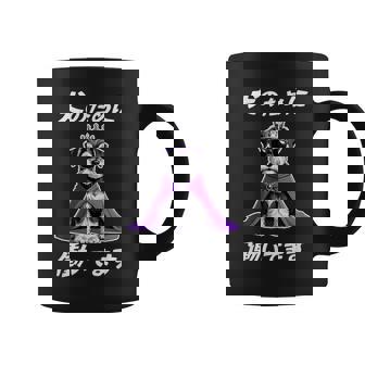 犬のために働いてます シュナウザー グッズ 犬 おもしろ 面白い ネタ 笑える かわいい コーヒーマグ - Kawaiitshirt