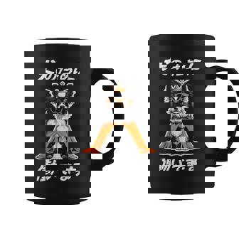 犬のために働いてます パピヨン グッズ 犬 おもしろ 面白い ネタ 笑える かわいい コーヒーマグ - Kawaiitshirt