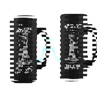 犬のために働いてます ボーダーコリー 犬 おもしろ 面白い ネタ 笑える かわいい コーヒーマグ - Kawaiitshirt