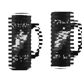 犬のために働いてます 柴犬 しばいぬ 犬好き かわいい おもしろ ギャグ ダジャレ メンズ 半袖 コーヒーマグ - Kawaiitshirt