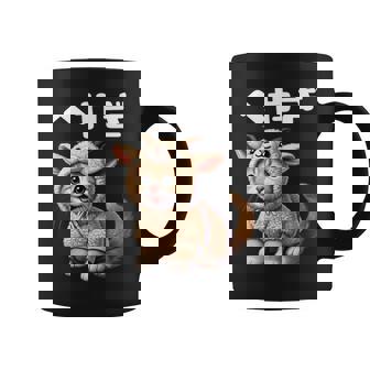 おもしろ 猫好き 猫 猫柄 ねこ ネコ 名言 文字 面白い ふざけた ギフト ネタ かわいい へやぎ 部屋着 長袖tシャツ コーヒーマグ - Kawaiitshirt