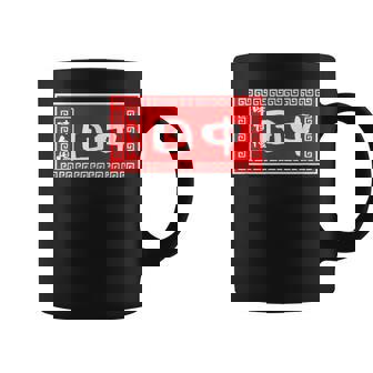 田中 名字 名前入り ラーメン 苗字 面白いtシャツ おもしろ グッズ 服 筆文字 文字 面白い ネタ メンズ コーヒーマグ - Kawaiitshirt