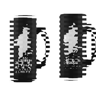 群馬県、温泉、日本地図、旅行、観光、ユーモア、ジョーク、面白い、ウケ狙い、シンプル、お祭り、衣装、県民性、草津 コーヒーマグ - Kawaiitshirt