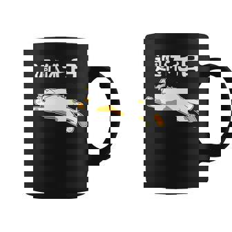 週休七日 猫 ジョーク かわいい 動物好き ギャグ好き ジョーク好き ギャグ おもしろ ネタ 長袖tシャツ コーヒーマグ - Kawaiitshirt