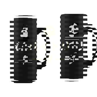 面白い 「バイトリーダー」おもしろギャグ-ジョーク 漢字 バイトリーダー 文字入り コーヒーマグ - Kawaiitshirt