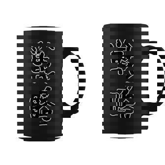 面白い ギフト 文字入り 「戦略」おもしろギャグ-ジョーク 漢字 戦略 コーヒーマグ - Kawaiitshirt