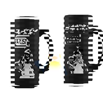 面白いtシャツ おもしろ 動物 なんか違うペンギン メンズ 子供 おもしろ 服 グッズ ネタ コーヒーマグ - Kawaiitshirt