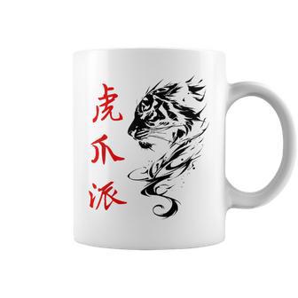 Fu Jow Pai Tiger Kung Fu Tazze - Novitaregali