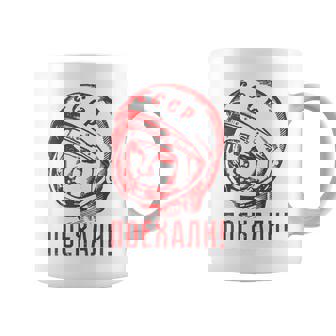 Gagarinoviet スプートニク ソ連 Cccp ギフト コーヒーマグ - Kawaiitshirt