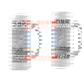 Japanese Kawaii Bird コーヒーマグ - Kawaiitshirt