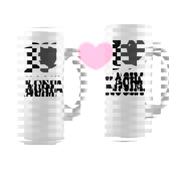 I Love Kagoshima 鹿児島大好き コーヒーマグ - Kawaiitshirt