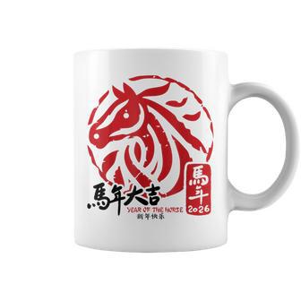 Lunar New Year 2026 Horse Chinese Zodiac Coffee Mug - Thegiftio UK