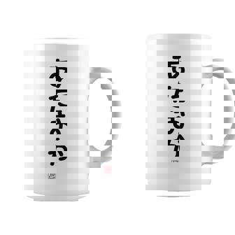 「あたおか」面白い 筆文字 ユーモア満点 背面に文字入りデザイン おもしろプリント コーヒーマグ - Kawaiitshirt