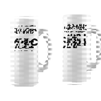 「ほかの服は洗濯中」面白い 筆文字 ユーモア満点 背面に文字入りデザイン おもしろプリント コーヒーマグ - Kawaiitshirt