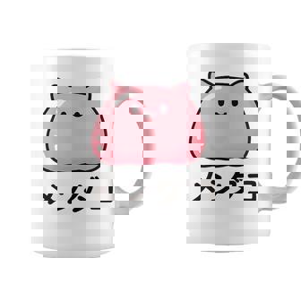 『メンダコ』ゆるい深海生物イラスト コーヒーマグ - Kawaiitshirt