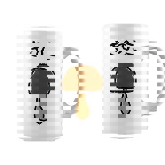 【きのこ】キノコ ゆるくて可愛い 手書き イラスト 文字入り おもしろ 面白い ネタ ウケ狙い ユニーク 笑える 変な コーヒーマグ - Kawaiitshirt