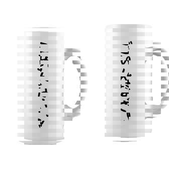 【ごめんなさい】ギャグ ネタ ウケ狙い 贈り物 ギフト 面白い 文字 おもしろ コーヒーマグ - Kawaiitshirt