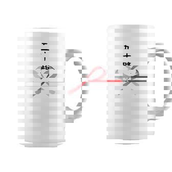 【五十路】水引 文字 面白い ネタ 文字入り おもしろ 笑える ギャグ ウケ狙い お笑い ユーモア ふざけ 変な コーヒーマグ - Kawaiitshirt