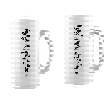 【役立たず】おもしろ 面白い 文字 自虐 ギャグ ネタ ウケ狙い 笑える 文字入り 言葉 ふざけ 受け狙い ウケる 個性 コーヒーマグ - Kawaiitshirt