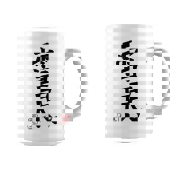 【雪花ラミィ】ねぽらぼホロアースライブ記念 コーヒーマグ - Kawaiitshirt