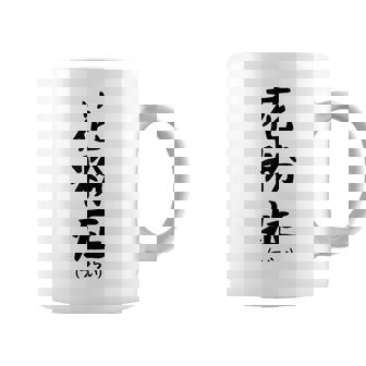 おもしろtシャツ【花粉症】ギャグ ネタ ウケ狙い 贈り物 ギフト コーヒーマグ - Kawaiitshirt