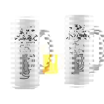 こまめな水分補給熱中症対策 お酒 ビール 夏 暑さ おもしろ 面白い 可愛い ネタ ウケ狙い 笑える ふざけ 遊び心 コーヒーマグ - Kawaiitshirt