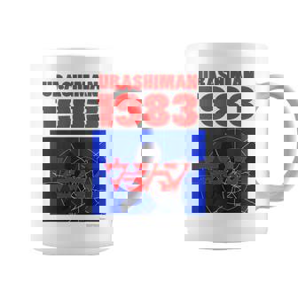 ウラシマン A コーヒーマグ - Kawaiitshirt