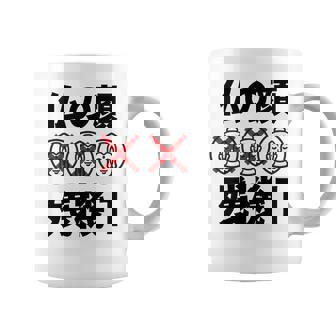 仏の顔残機１ お笑い ジョーク ウケ狙い お笑い好き ギャグ好き ジョーク好き ギャグ おもしろ ネタ 長袖tシャツ コーヒーマグ - Kawaiitshirt