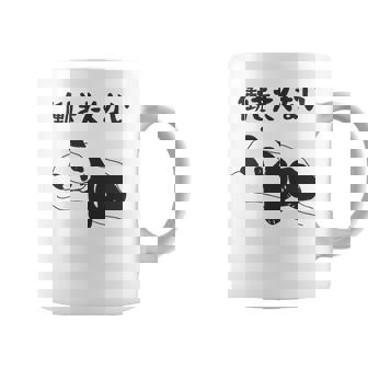 働きたくない パンダ ギャグ ジョーク 動物好き おもしろ ネタ 長袖tシャツ コーヒーマグ - Kawaiitshirt