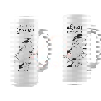 戦力外 面白いtシャツ 猫 なまけもの 文字入り メンズ おもしろ 筆文字 面白い 服 おもしろグッズ 文字 コーヒーマグ - Kawaiitshirt