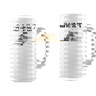 明日から本気出す ・ビーグルス ビーグル犬 面白い ビーグル愛好家に ビーグルののんびりデザイン コーヒーマグ - Kawaiitshirt