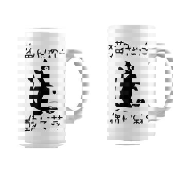 猫のために 働いてます」猫 ネコ メンズ 猫好き にゃんこ 文字入り おもしろ 筆文字 面白い 服 面白い コーヒーマグ - Kawaiitshirt