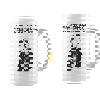 禁酒は来世から ネタ 酒好き お酒好き ビール好き 日本酒好き ハイボール好き ジョーク パンダ おもしろ 長袖tシャツ コーヒーマグ - Kawaiitshirt