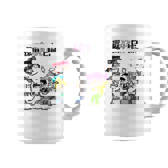 還暦子育て日記① コーヒーマグ - Kawaiitshirt