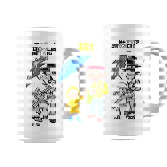 還暦子育て日記② コーヒーマグ - Kawaiitshirt