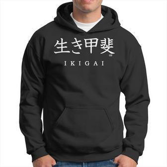Ikigai Japanische Kalligraphie Inspirierendes Kanji Kapuzenpullover - Seseable