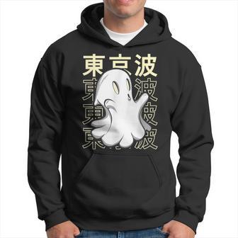 Lindo Fantasma Japonés Kawaii Estética Otaku Adolescente Anime Las Niñas Sudadera - Regaloses