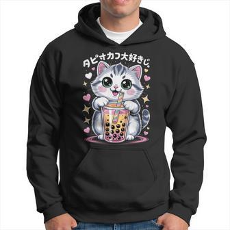 Lindo Gato Boba Tea Anime Japonés Gráfico Manga Larga Sudadera - Regaloses