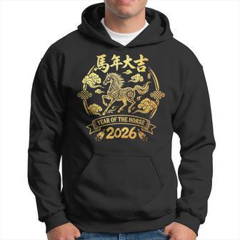 Nouvel An Chinois Lunaire Rouge Du Cheval 2026 Sweat à capuche - Cadeauxyz