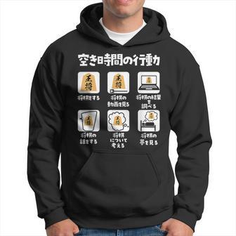 Shogi Piece Maglietta Da Tavolahogi Divertente Merci Divertenti Regaloestititoria Da Uomo Felpa con cappuccio - Novitaregali