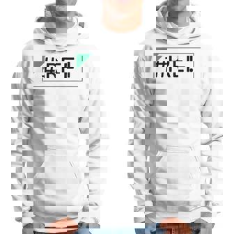 Cadeaux Comptables Excel Ref Erreur Excel Ref Sweat à capuche - Cadeauxyz