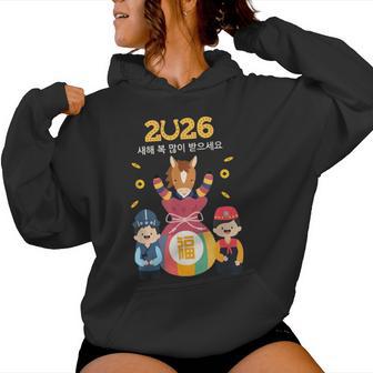 Seollal Korean 2026 Lunar New Year Korean Decorations Horse Women Hoodie - Thegiftio UK