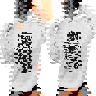 80歳祝い 四回目のはたちです。 傘寿（さんじゅ）誕生日プレゼント 男性 女性 おもしろ 長袖tシャツ レディースパーカー - Kawaiitshirt