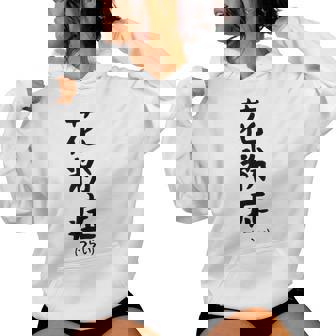 おもしろtシャツ【花粉症】ギャグ ネタ ウケ狙い 贈り物 ギフト レディースパーカー - Kawaiitshirt