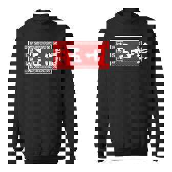 50 Arashi Avec Nom De Famille Ramen Humoristique Pour Homme Sweater e - Cadeauxyz