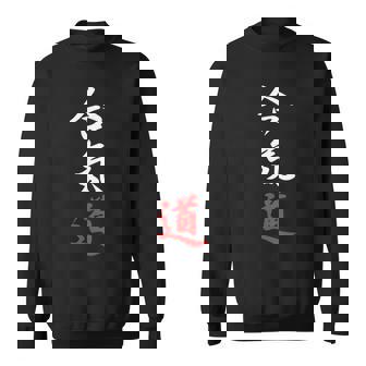 Aikidoymboles Japonais Manche Longue Sweater e - Cadeauxyz
