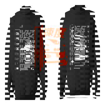 Amateurs Deoitures Japonais Mk4upra Orange Et Blanc Cool Sweater e - Cadeauxyz