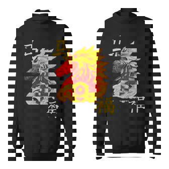 Increíble Diseño De Del Año Chino Del Caballo Camisa de entrenamiento - Regaloses