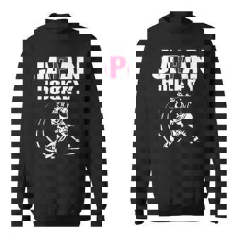 Japan Ice Hockey ファンジャージ 日本のホッケーチームを応援 スウェットシャツ - Kawaiitshirt