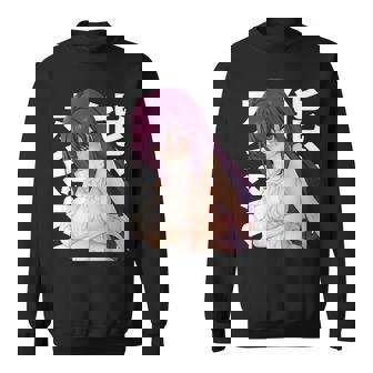 Japonais Beau Kawaii Anime Lewd Waifu Otaku Manga Sweater e - Cadeauxyz